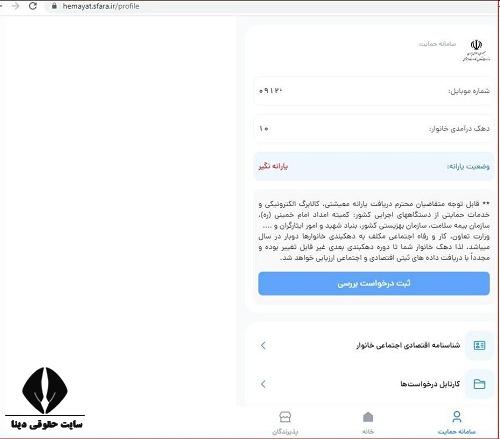 زمان برداشت کالابرگ ۴ میلیونی